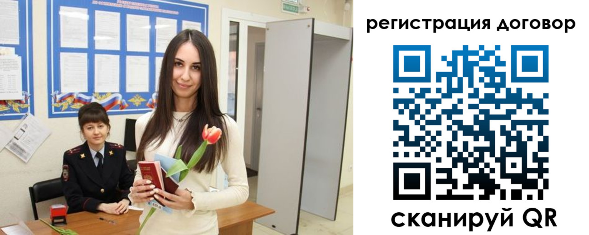 временная регистрация собственник в Алапаевске