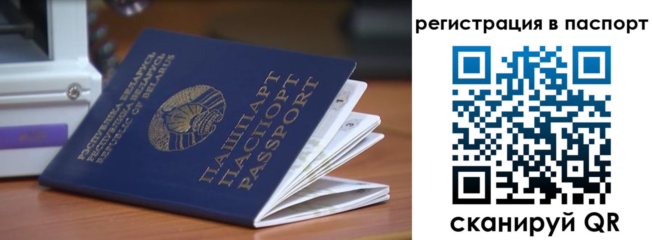 временная регистрация собственник в Алапаевске