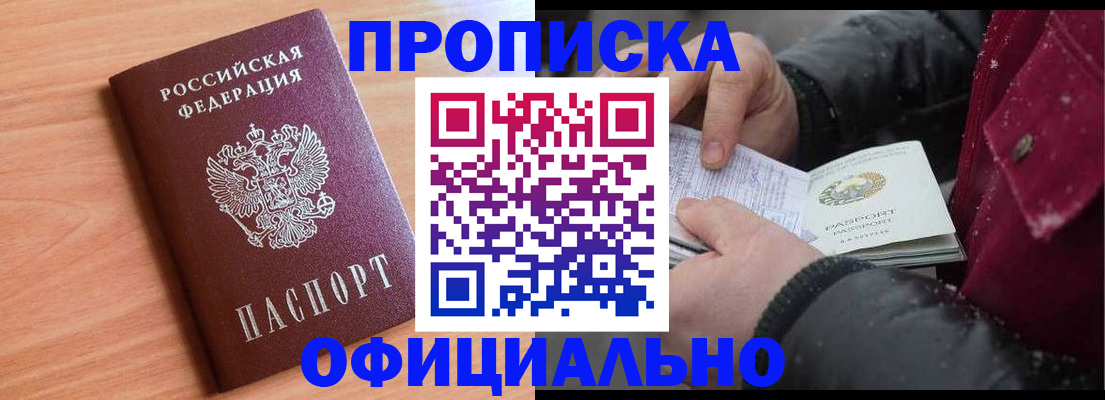 временная регистрация госуслуги в Алапаевске
